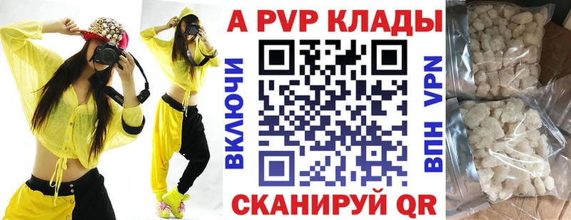маркетплейс какой сайт  Тарко-Сале  Alpha-PVP VHQ  купить наркотик  ссылка на мегу зеркало 