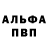 Амфетамин VHQ Amy Robinson