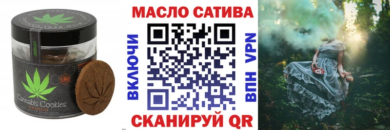 Еда ТГК конопля где купить наркоту Тарко-Сале