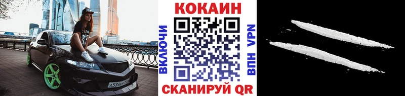 площадка телеграм  Тарко-Сале  КОКАИН VHQ 