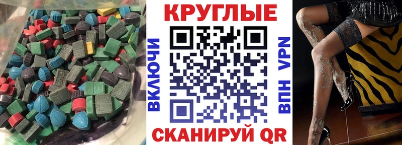 продажа наркотиков  omg tor  ЭКСТАЗИ Дубай  Тарко-Сале 