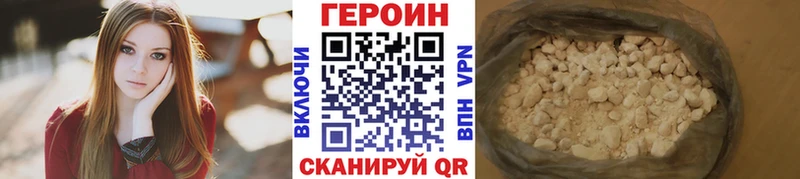 ГЕРОИН хмурый  Тарко-Сале 