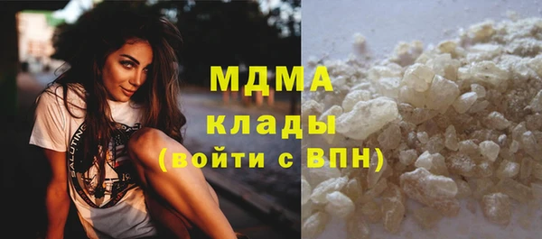 кокаин Пролетарск
