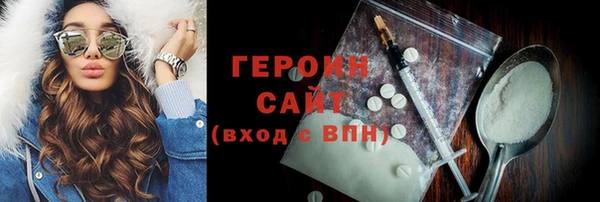 кокаин Пролетарск