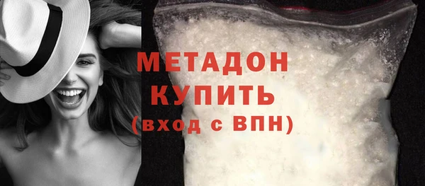 MDMA Протвино