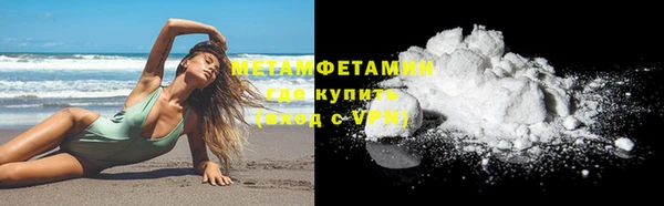 кокаин Пролетарск