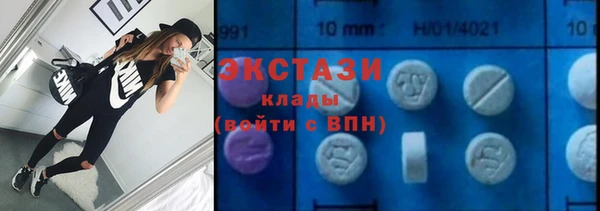 MDMA Протвино