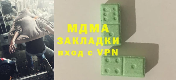 MDMA Протвино