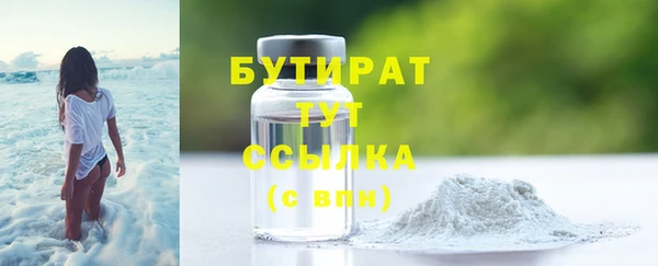MDMA Протвино