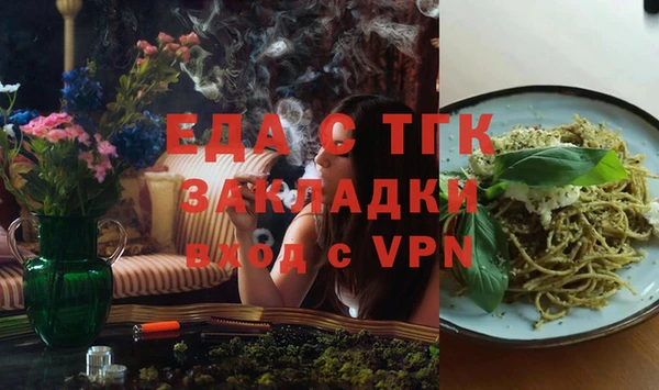 ECSTASY Покров