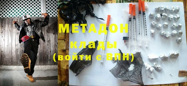 кокаин Пролетарск