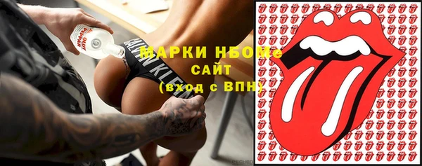 кокаин Пролетарск