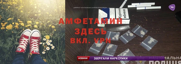 ECSTASY Покров