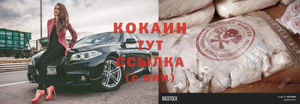 кокаин премиум Покачи