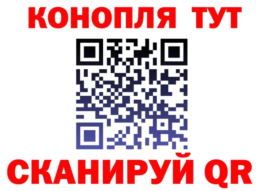 Canna-Cookies марихуана зеркало сайты даркнета МЕГА Тарко-Сале