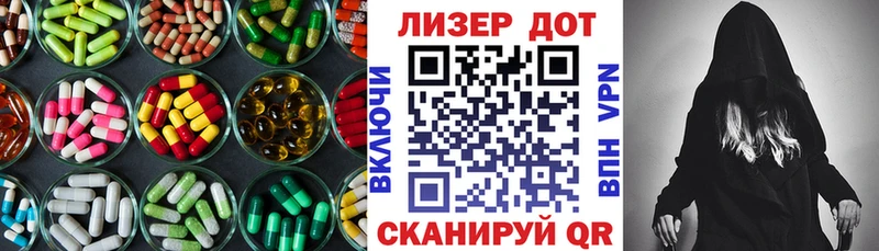 LSD-25 экстази кислота Тарко-Сале