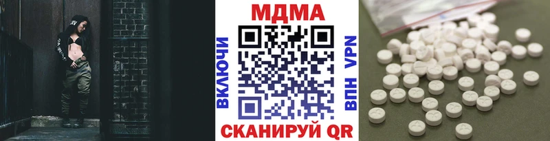 ссылка на мегу ссылки Тарко-Сале MDMA молли