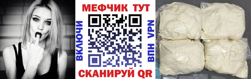 Меф mephedrone  omg ТОР  Тарко-Сале 