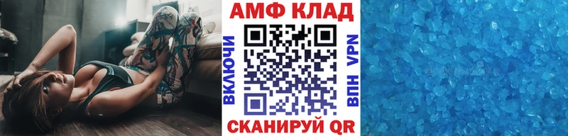 МЕТАМФЕТАМИН Декстрометамфетамин 99.9%  купить   Тарко-Сале 