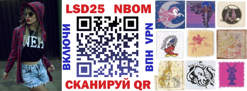 Марки 25I-NBOMe 1500мкг  магазин продажи наркотиков  Тарко-Сале 