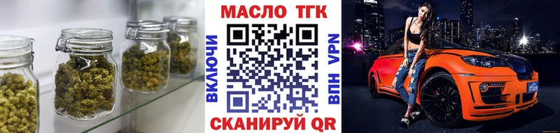 где можно купить   Тарко-Сале  ТГК жижа 