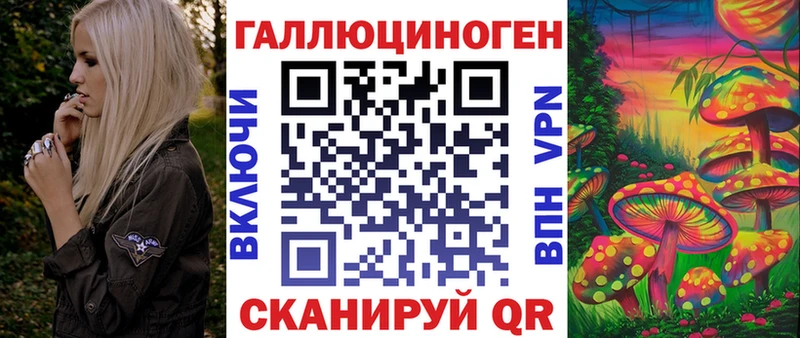 Галлюциногенные грибы Psilocybe Тарко-Сале